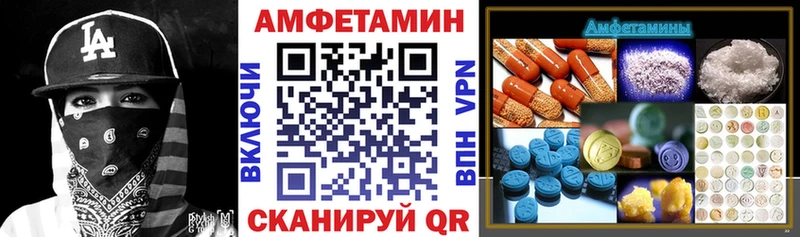 купить  цена  Курлово  Amphetamine Premium 
