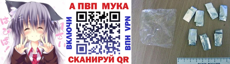Alpha-PVP СК  Курлово 