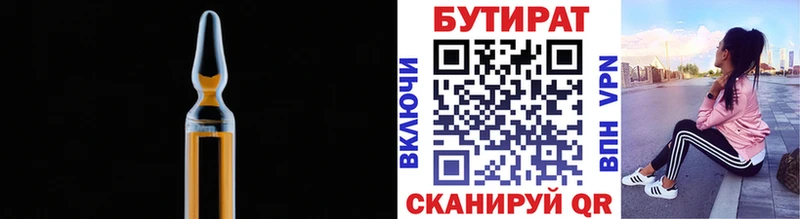 БУТИРАТ оксана  дарк нет телеграм  Курлово  наркотики 
