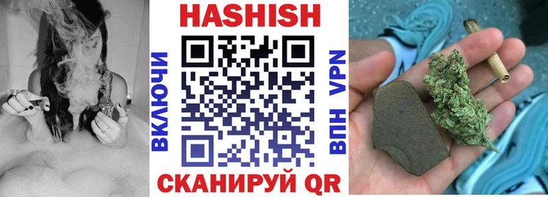 купить наркотики сайты  Курлово  ГАШ гашик 