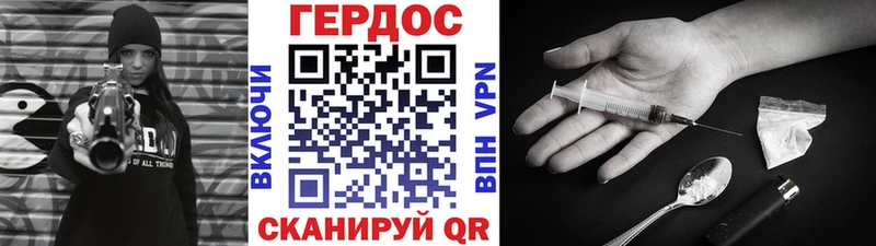 Героин VHQ  Курлово 