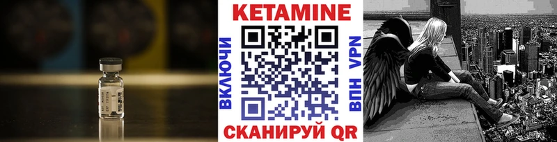 Кетамин ketamine  где найти   Курлово 