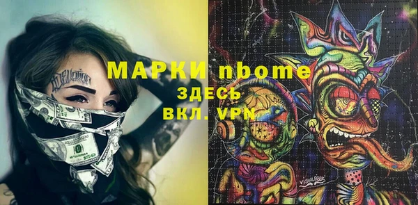 ALPHA PVP Ростов