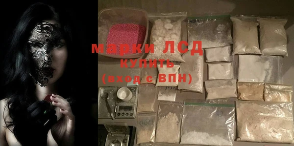 apvp Абдулино