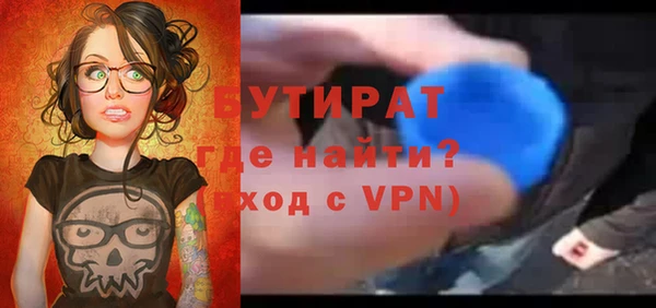 spice Рославль