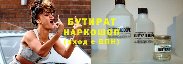 синтетический гашиш Сатка