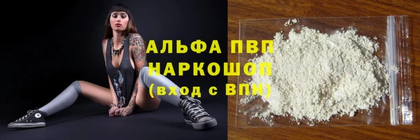 COCAINE Россошь