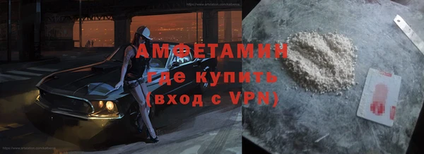 COCAINE Россошь