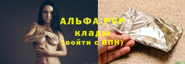 герыч Абаза