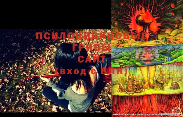 прущая мука Сафоново