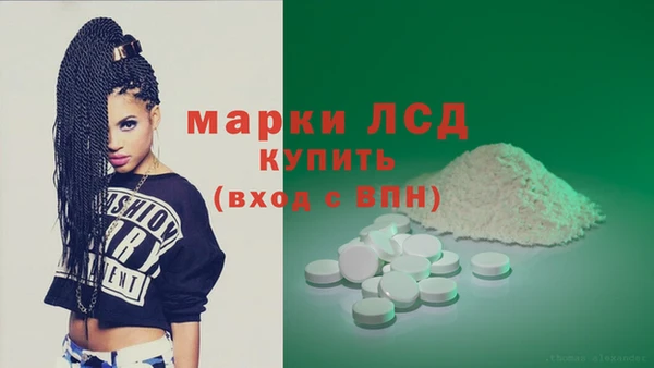apvp Абдулино