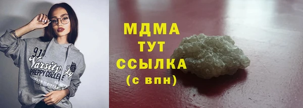 спайс Абинск
