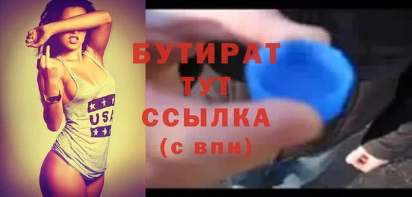 герыч Абаза