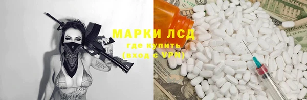 спайс Абинск