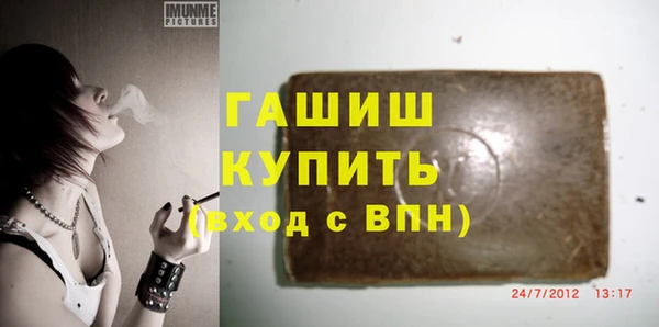 спайс Абинск