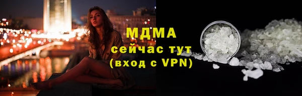 герыч Абаза