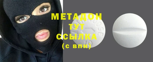 ALPHA PVP Ростов
