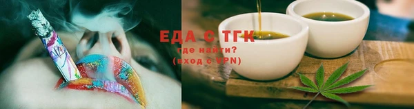 спайс Абинск