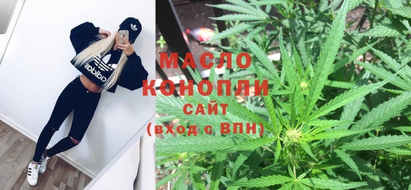 спайс Абинск
