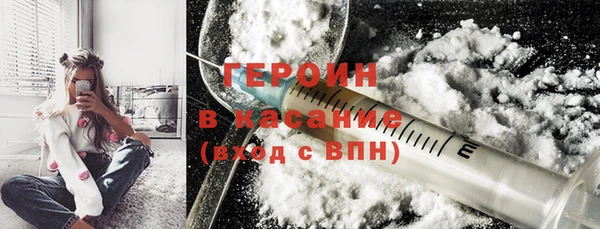 синтетический гашиш Сатка