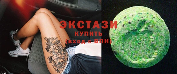spice Рославль