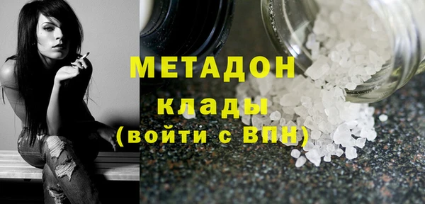 спайс Абинск