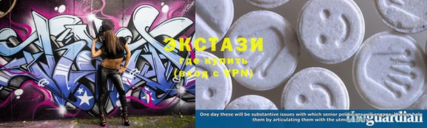 COCAINE Россошь
