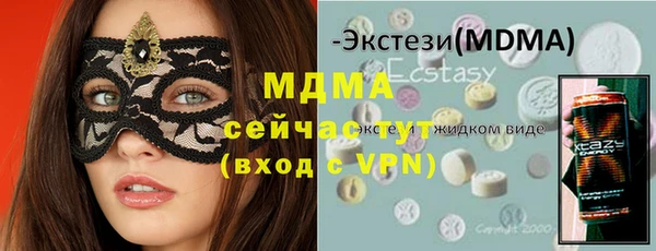 герыч Абаза