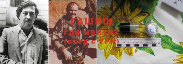 прущая мука Сафоново