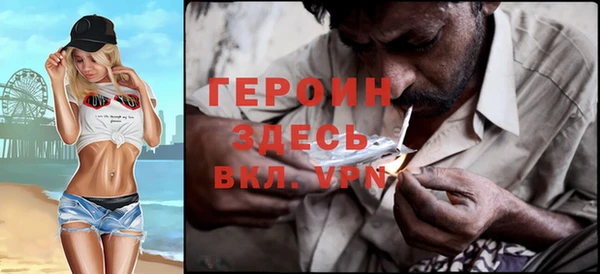 spice Рославль