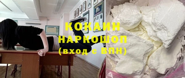 спайс Абинск