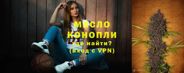 спайс Абинск