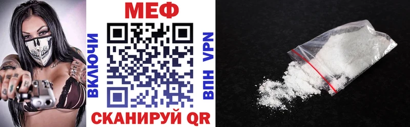 Мефедрон мяу мяу  Курлово 