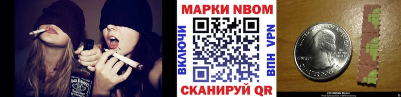 Марки N-bome 1,5мг  MEGA ссылки  Курлово 